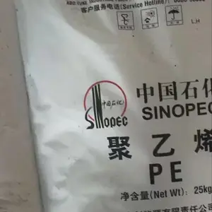 中天合创PE M187H(LD608)低密度聚乙烯树脂中天LD608注塑LDPE