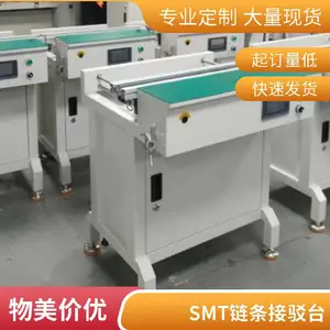 SMT�����Ӳ�̨ PCB��·������������� ��˫������ܴ��͹���̨