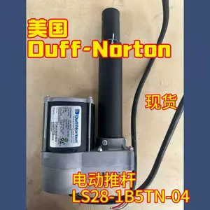 美国Duff-Norton电动推杆LS28-1B5TN-04 现货 实体厂家