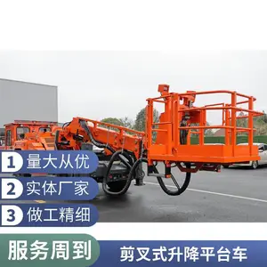 ��ͨ��е���λ��������ƽ̨ ������������ת���豸