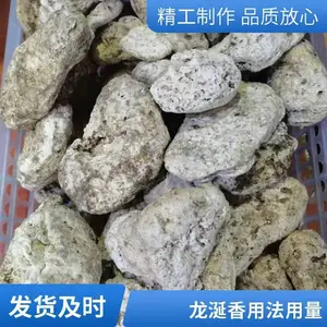 �����Ұ��������ԭҩ������ ��װ��Ʒ ҩ�þ�ѡ