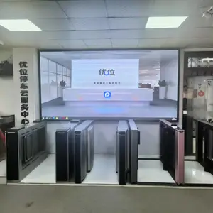武汉优位捷安科技有限公司