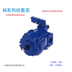 Danfoss M ϵ�� ���������� PVM020ER02AE01AAA0