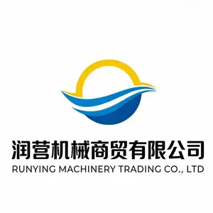 海丰县润营百货店（个体工商户）