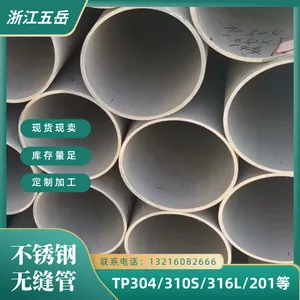双相不锈钢无缝管 五岳精选品牌钢管 长度6米左右 可切割