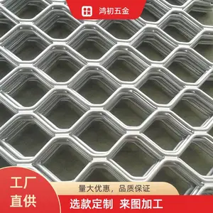 铝合金美格网铝网防盗网装饰吊顶网防护网窗户网格网菱形铝合金网