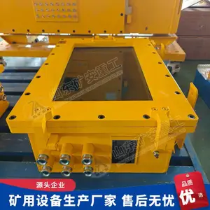 ���÷��������KJD127��16G+512G��ú����������������豸
