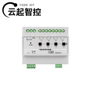云起智控4路8路12路20a智能照明开关模块 RS485智能照明控制模块