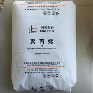 PP LHM17 高光泽 聚丙烯颗粒 高刚性 注塑级 收纳盒化妆品包装原料