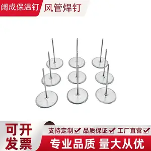 风管焊钉 镀锌杯头放电储能焊接保温钉 管道绝热固定焊钉 厂家直销