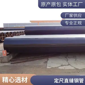L450大口径厚壁直缝埋弧焊钢管 457.2*10.3油气输送长输管线天翔成