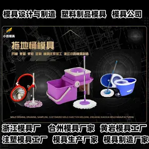 黄岩模具设计生产厂