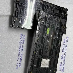 鸿希光显室内模组HXP1.538-320*160-52S亮度500cd刷新率3840HZ