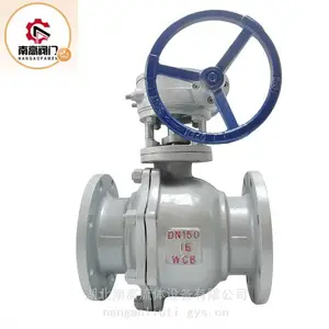 常温常压南高涡轮球阀 Q341H-40C 硬密封Q341H-16C体积小、重量轻