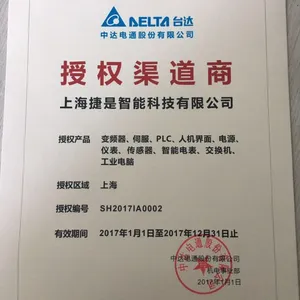 台达可编程控制器台达PLC代理DVP48ES200R AH500 中达PLC