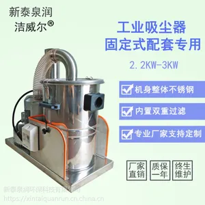 不锈钢工业吸尘器小型配套设备用工业吸尘机