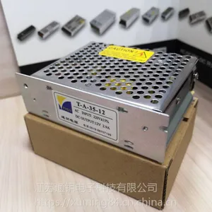 通钥电源35W12V发光字线条灯软灯带LED灯具道具安防监控工控电源