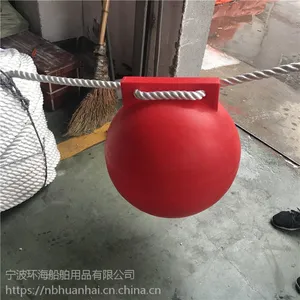 PE浮球浮漂浮子生产厂家