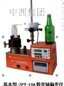 电磁制动三相异步机型号:M406058/0.75KW库号:M406058