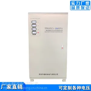 ����TNS-9KVA�߾�����ѹ��
