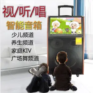 广场舞音响带无线话筒显示屏幕的唱歌拉杆户外家用音箱