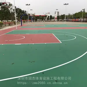 新标准硅PU球场环保弹性料生产供应篮球场地坪施工