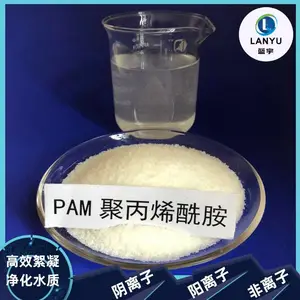 ���ƹ�Ӧ���ͺž�ˮ������ PAM�۱�ϩ���� ������ �����ӽ�ˮ��������