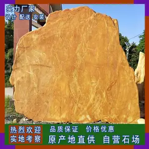 石厂批发大量校门刻字石 校训石 校园纪念石 生态园景观石 点缀石