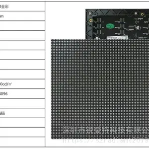 室内新型商业广告传媒通透***LED透明屏