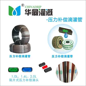 太仓市压力补偿滴灌管和滴灌带有什么区别江苏省大棚滴灌管厂家