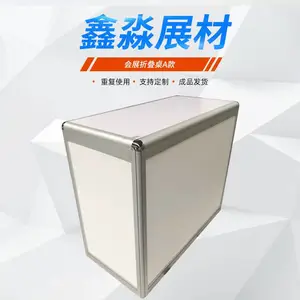 优质会展折叠咨询桌 鑫淼标摊前台八棱柱展桌,金子品质值得信赖