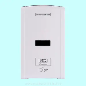 环都亚泰红外线自动感应皂液器HD-6002