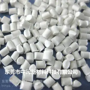 白色母,白色粉,代客配色,ABS白色母,白种,PC白色母,白色母粒,尼龙白色母,PET白色母,白色种