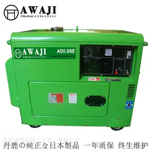 双缸水冷静音10KW三相柴油发电机