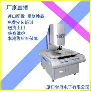 江西投影仪影像仪 厦门台冠电子供应