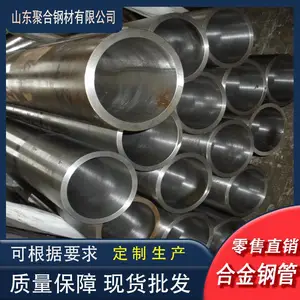 �㽭����42crmo���ֹܸ� 20g��¯�޷�ֹ� ��θֹܶ��ֹ��