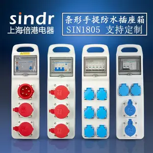 手提移动插座配电箱三相户外临时220V施工二路三级建筑用工地电箱