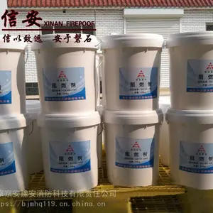 北京木材阻燃剂 液体阻燃剂北京工厂店