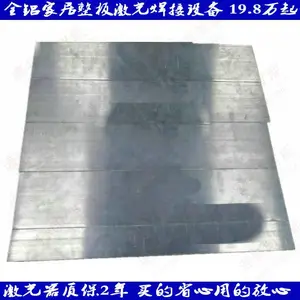 ȫ���Ҿӷ��Ѱ����弤�⺸���豸 8����ͷͬʱ�Զ�������