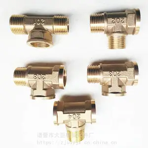58铜三通水暖煤气管道连接接头加厚款黄铜红冲锻压变径4分三通