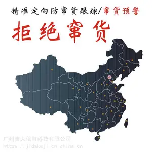 精准防伪防窜货控价管理系统