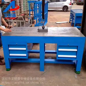 铁板合成工作台-铁板维修工作桌-铁板检验桌艾锐森厂家定做