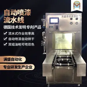 pu������С������ϴ�Զ���Ϳ������Ʒ��