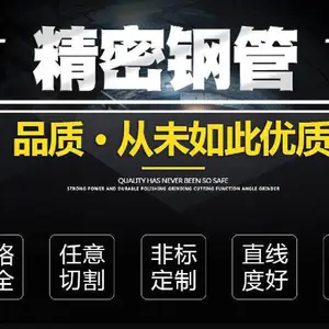 ����������ӹ���16mn���ܹ�16mn����޷�ֹܿ����