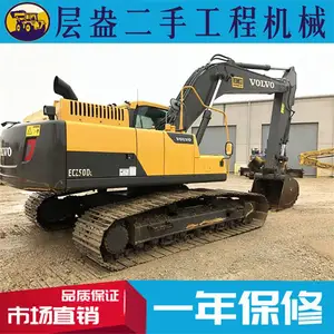 出售沃尔沃EC250DL二手挖掘机价格 新款VOLVO二手挖机进出口交易市场