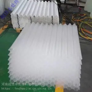 高密度沉淀池斜管填料 污泥浓缩池用聚丙烯斜管 乙丙共聚PP斜管填料