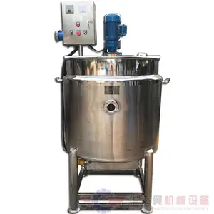 盘锦抽真空电加热搅拌罐颜料染料乳胶漆搅拌罐日化厂用均速混合设备