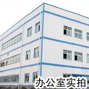 曲阜市远浩机械设备有限公司