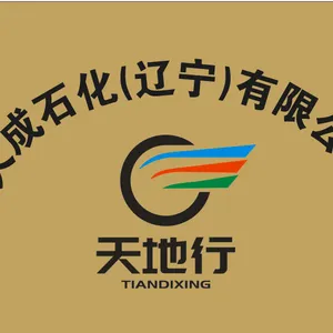 天成石化（辽宁）有限公司