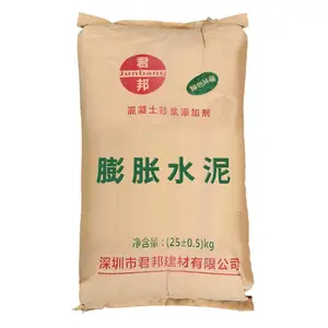 广东广州深圳惠州东莞混凝土膨胀水泥工厂批发全广东发货